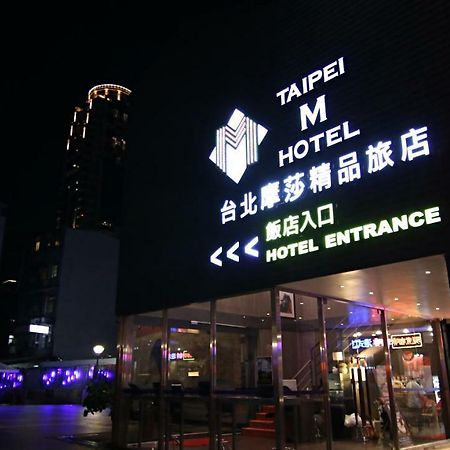 Taipei M Hotel - Main Station エクステリア 写真