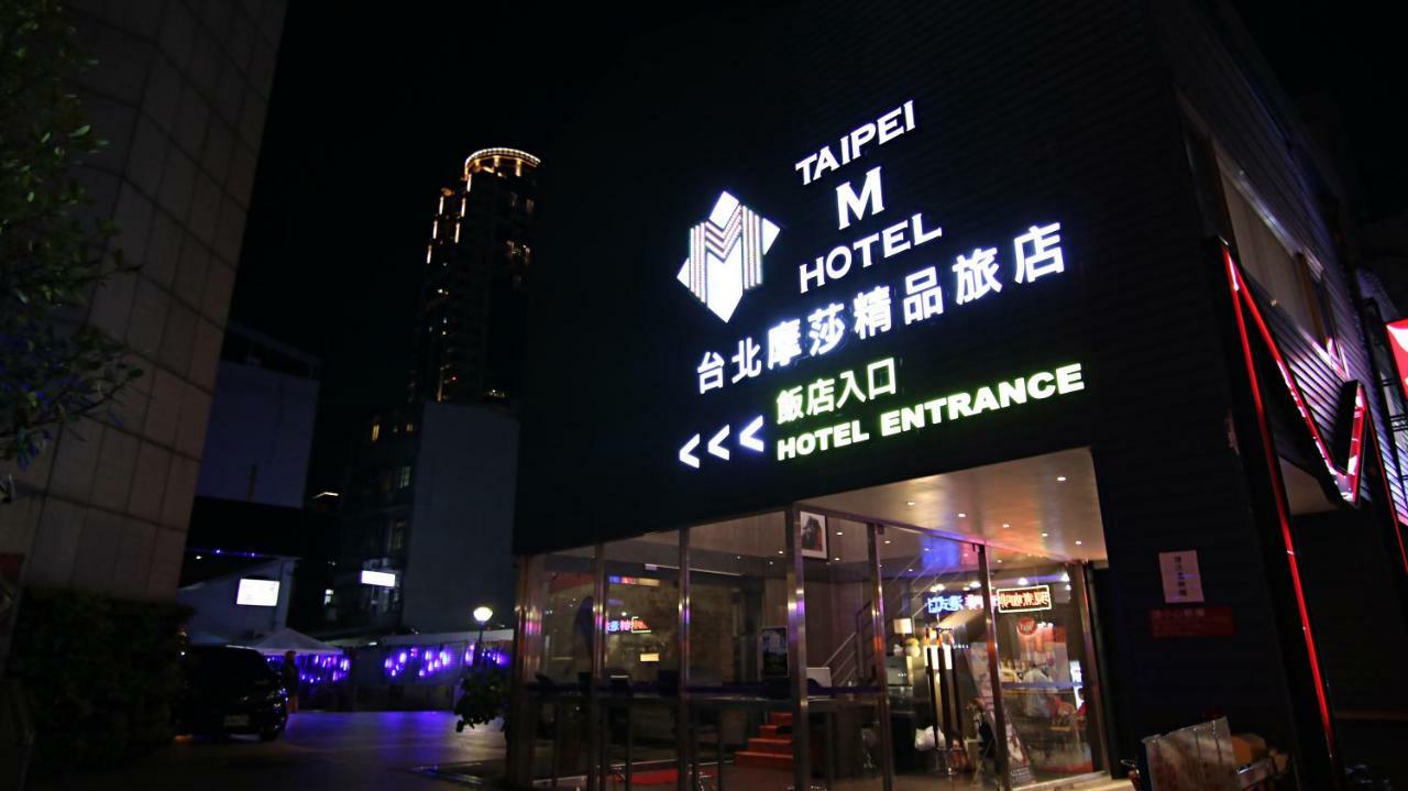 Taipei M Hotel - Main Station エクステリア 写真